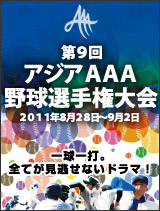 ��9��A�W�AAAA�싅�I�茠���