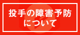 ̏Q\hɂ