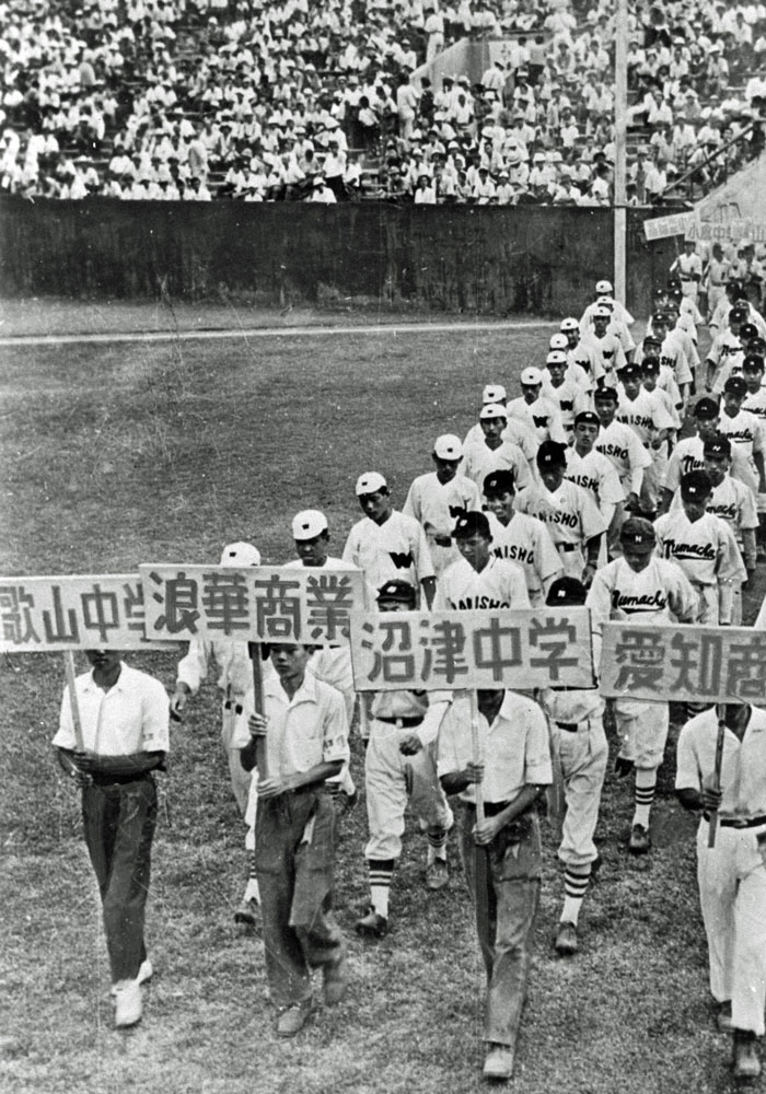戦後最初に再開された第28回全国中等学校優勝野球大会は西宮球場であり、佐山さんも観戦に訪れた＝1946年8月15日（朝日新聞社提供）