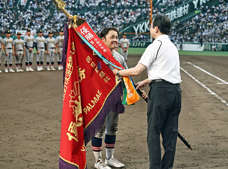 第105回全国高校野球選手権大会　優勝旗授与