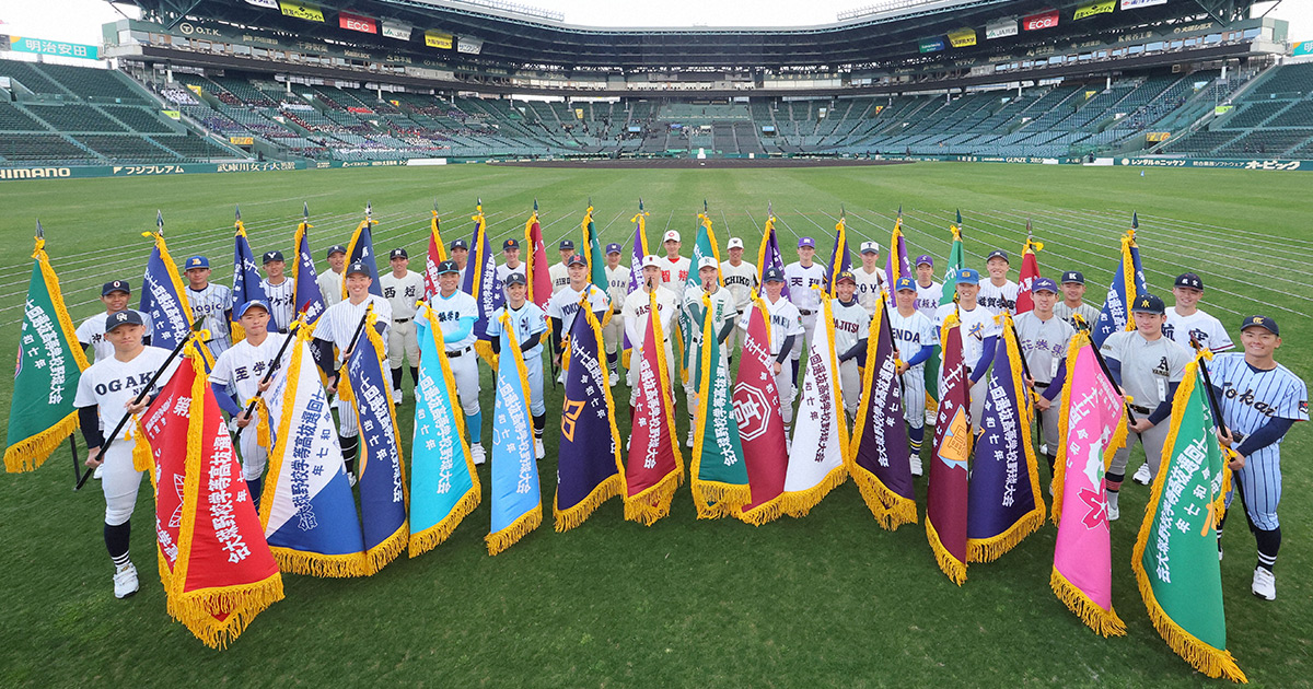 第98回選抜高等学校野球大会 | 日本高等学校野球連盟