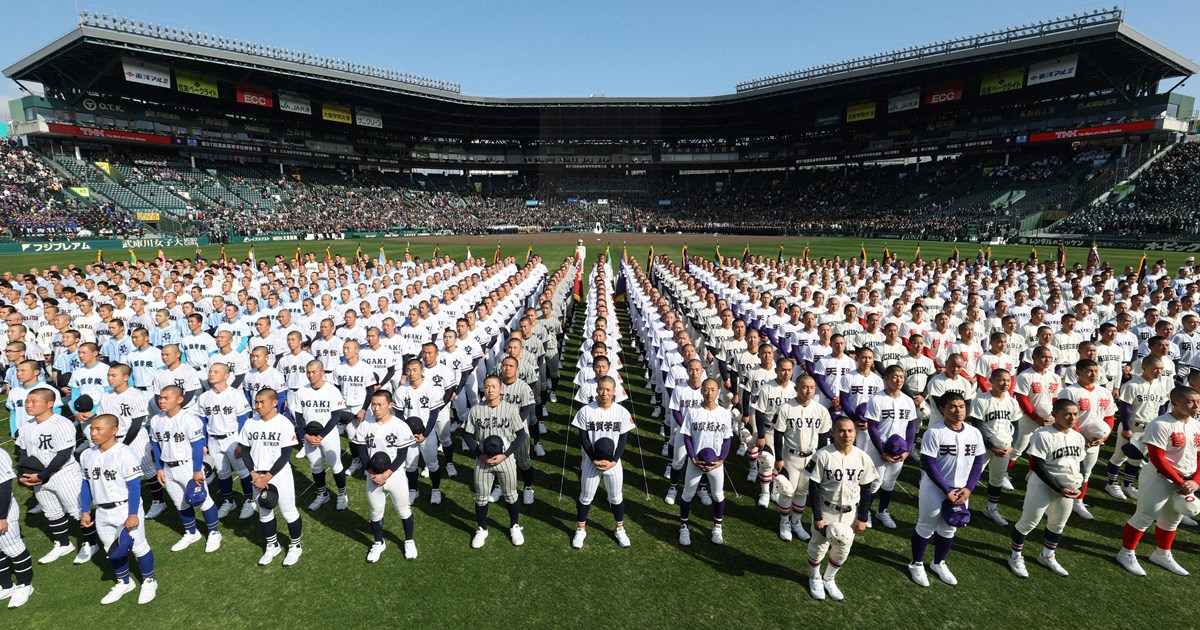 出場校 | 第98回選抜高校野球大会 | 日本高等学校野球連盟