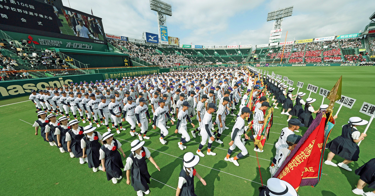 代表校 | 第107回全国高等学校野球選手権大会 | 日本高等学校野球連盟